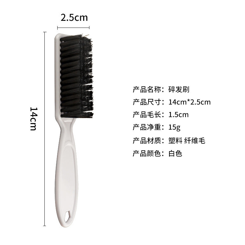 Amazon new oil head brush double-in-one broken hair brush broken hair comb hairdressing tool beard brush cleaning dust brush